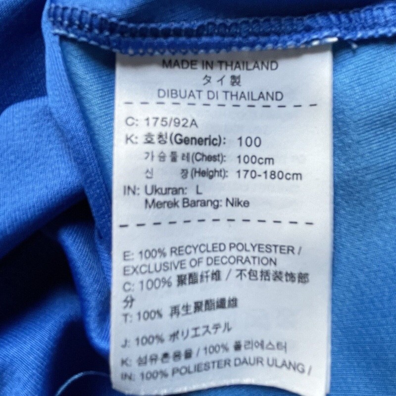 Nike Board Of Control India Cricket BCCI Match Jersey Authentic Blue Large Men gallery