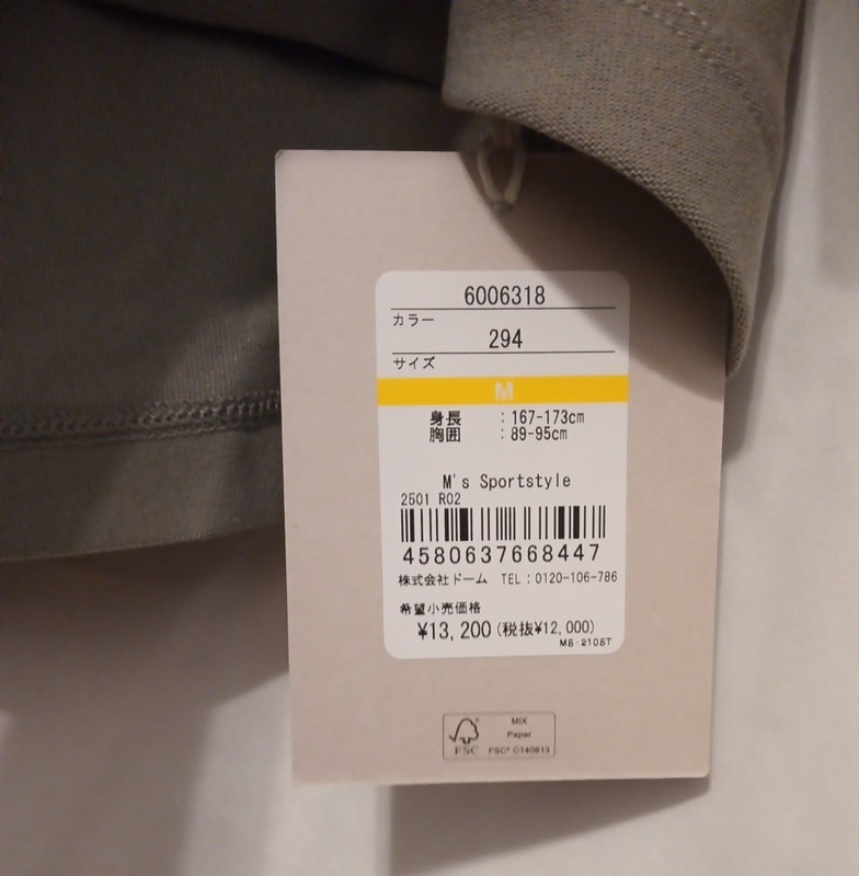 Under Armour United Arrows Pullover Top Men Medium Taupe Gray Brown gallery