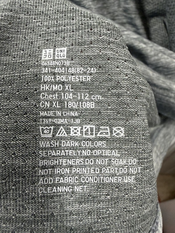 Uniqlo Men's DRY-EX T-shirt Grey Workout Size X-Large Athletic Polyester gallery