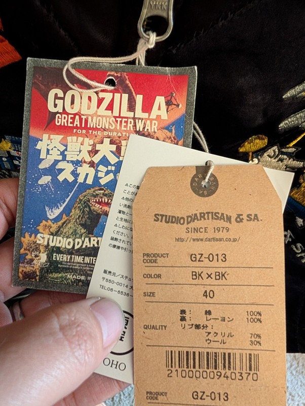 BNWT Studio d'artisan Monster War Sukajan Souvenir Godzilla Japan Limited kaiju gallery