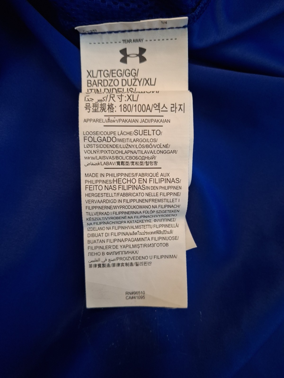 Under Armour Mens Loose Short Sleeve Windshirt Windbreaker Sz XL gallery
