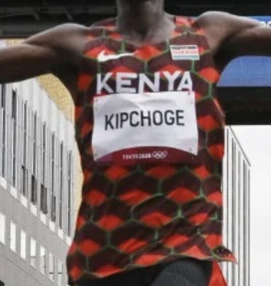 Nike Team Kenya 2020 Olympics Kipchoge Aeroswift Pro Elite Singlet Sz 2XL CV0371 gallery