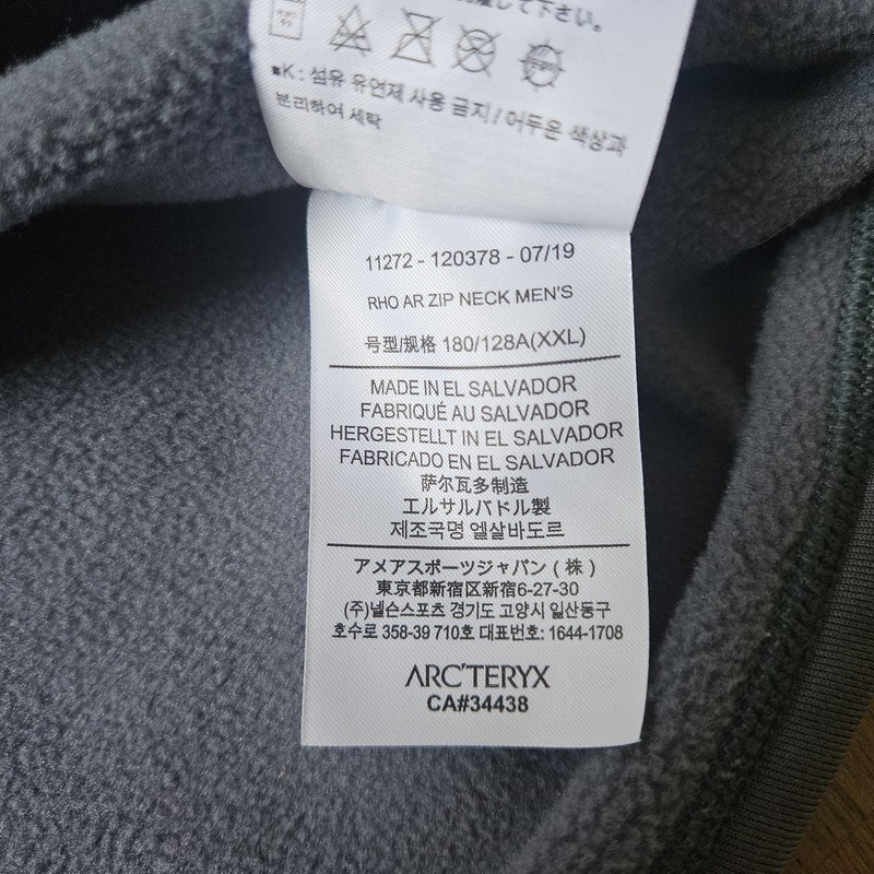 Arc'teryx Men's Slate Blue Rho Ar Zip Neck Quarter-Zip Fleece Pullover XXL gallery