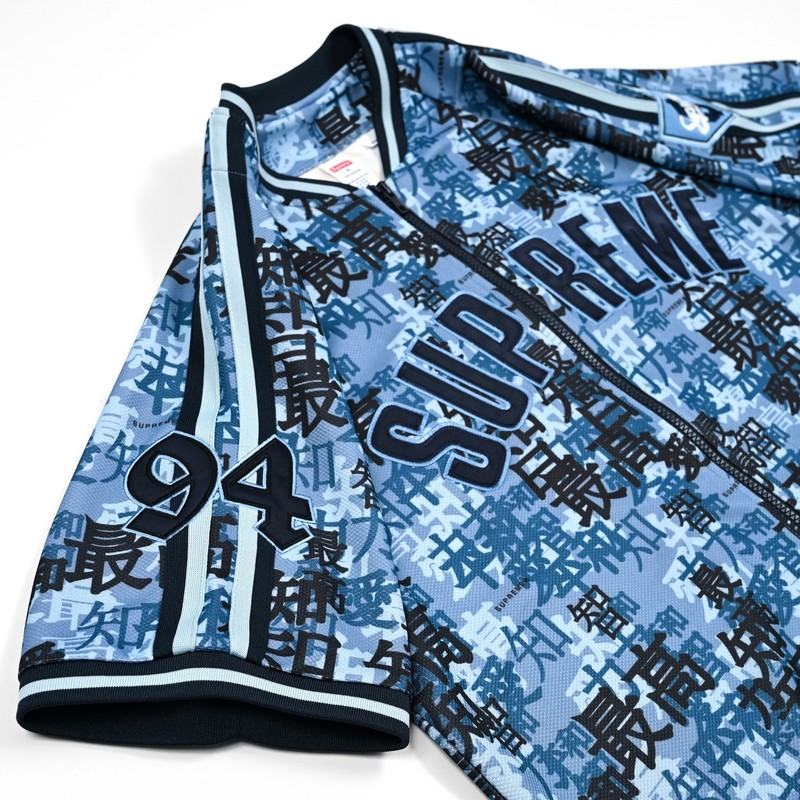 Supreme Kanji Camo Full Zip Baseball Jersey - Medium FW21 Embroidered Patches gallery