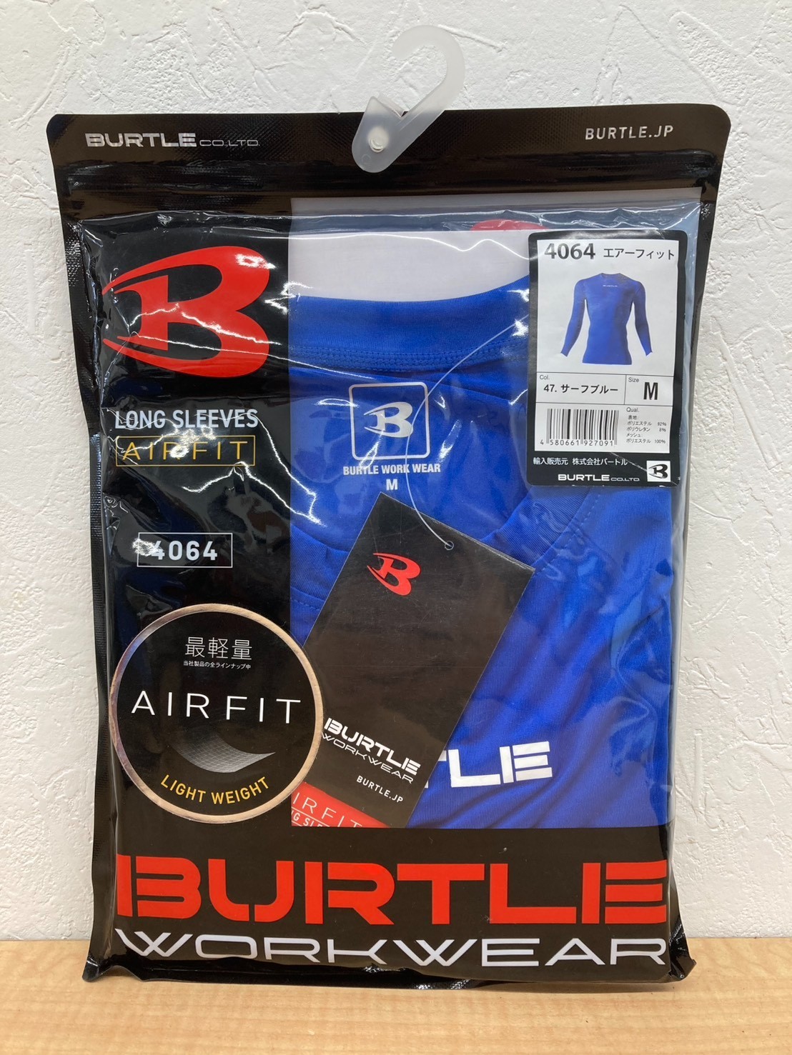 BURTLE AIR FIT LONG SLEEVES 4064 surf blue M LIGHT WORKWEAR COOL STRETCH JAPAN gallery