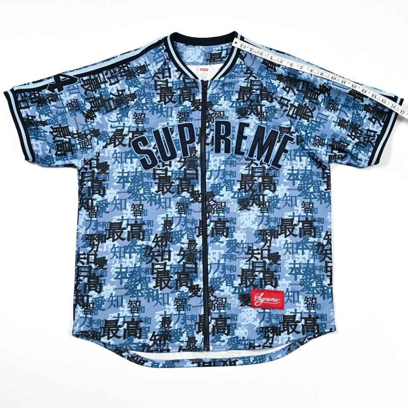Supreme Kanji Camo Full Zip Baseball Jersey - Medium FW21 Embroidered Patches gallery