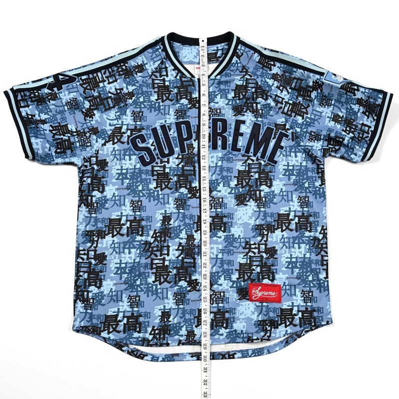 Supreme Kanji Camo Full Zip Baseball Jersey - Medium FW21 Embroidered Patches gallery