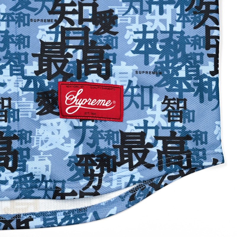 Supreme Kanji Camo Full Zip Baseball Jersey - Medium FW21 Embroidered Patches gallery