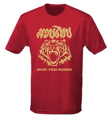 Thai boxing, Muay Thai Tiger t-shirt performance wicking, light weight tee