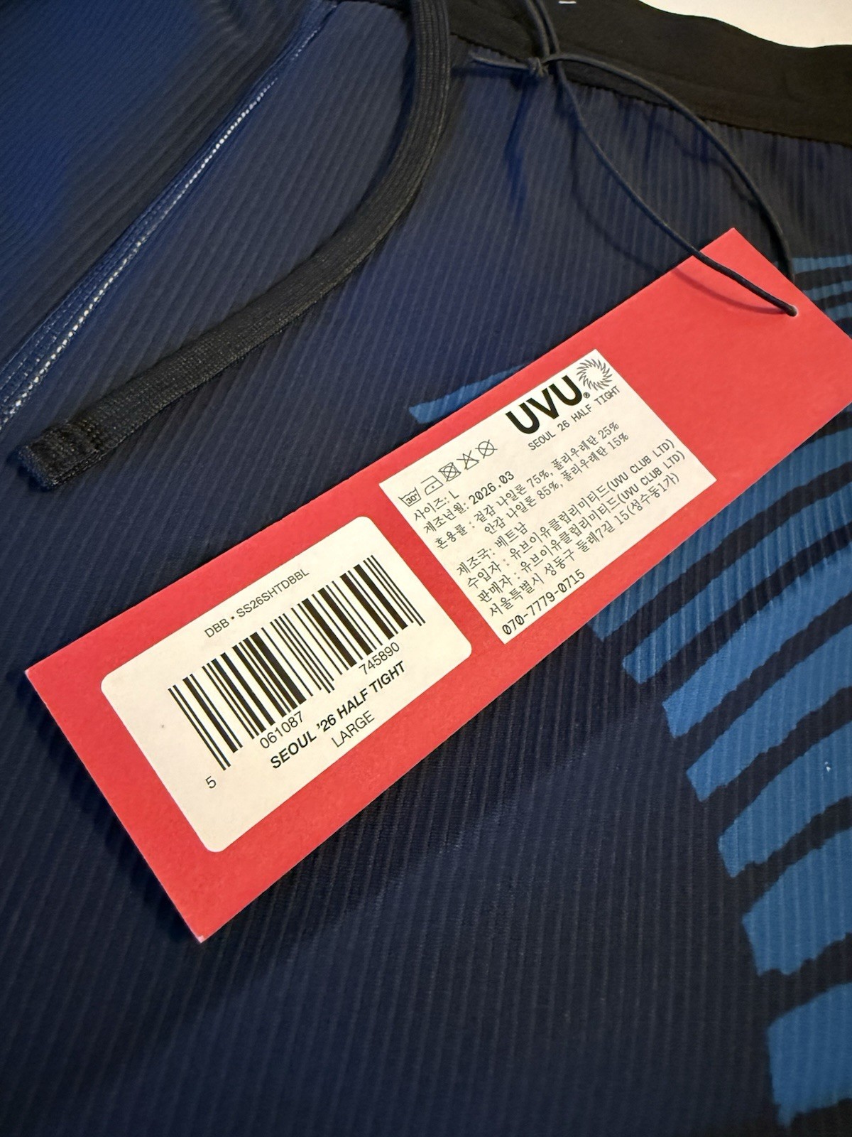 UVU CLUB SEOUL ‘26 STORE OPENING RUNNING HALF TIGHT BLUE Sz LARGE NEW AUTHENTIC gallery