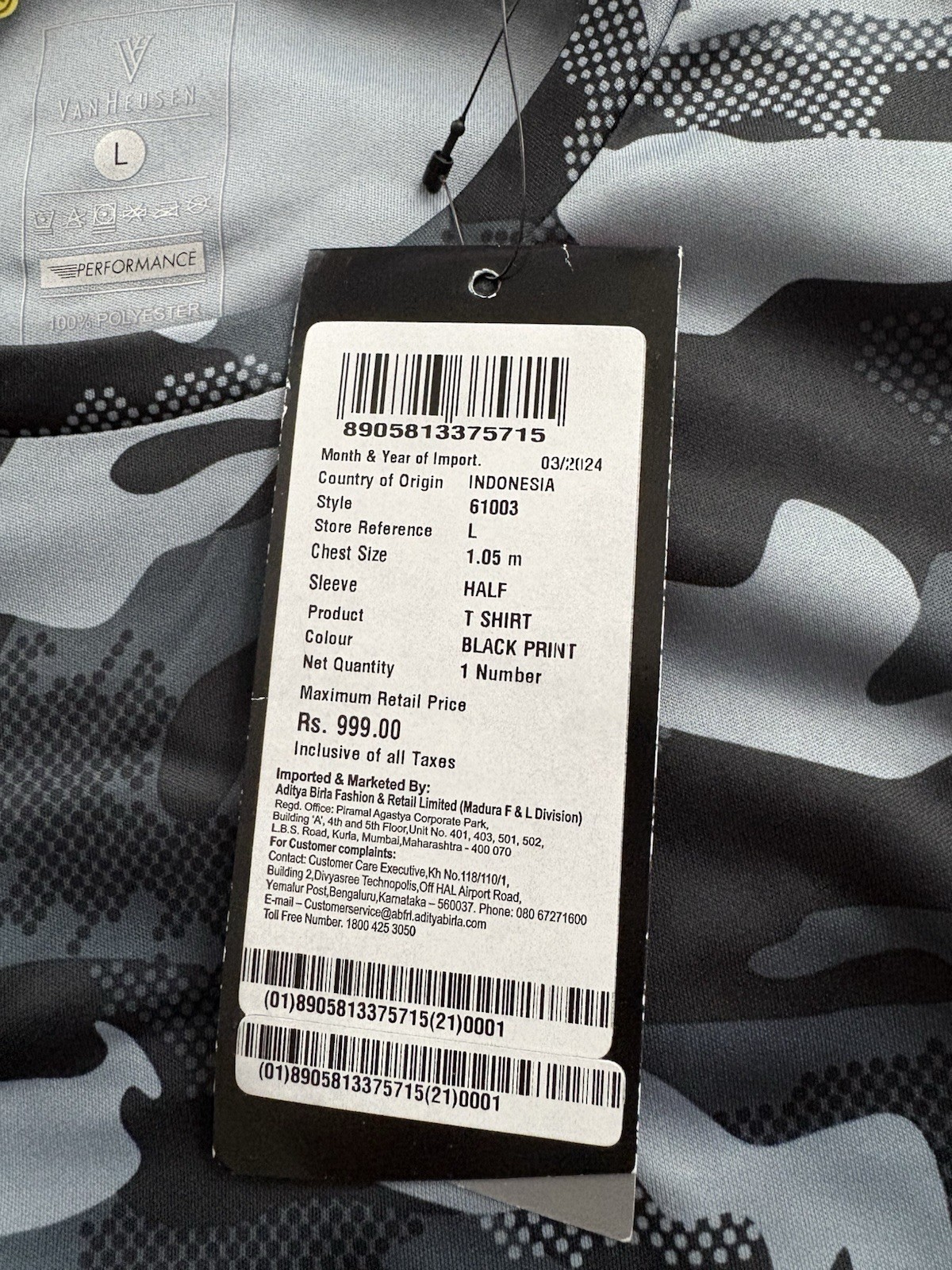 Van Heusen Performance Men's Camouflage Crew Neck Short Sleeve T-Shirt L gallery