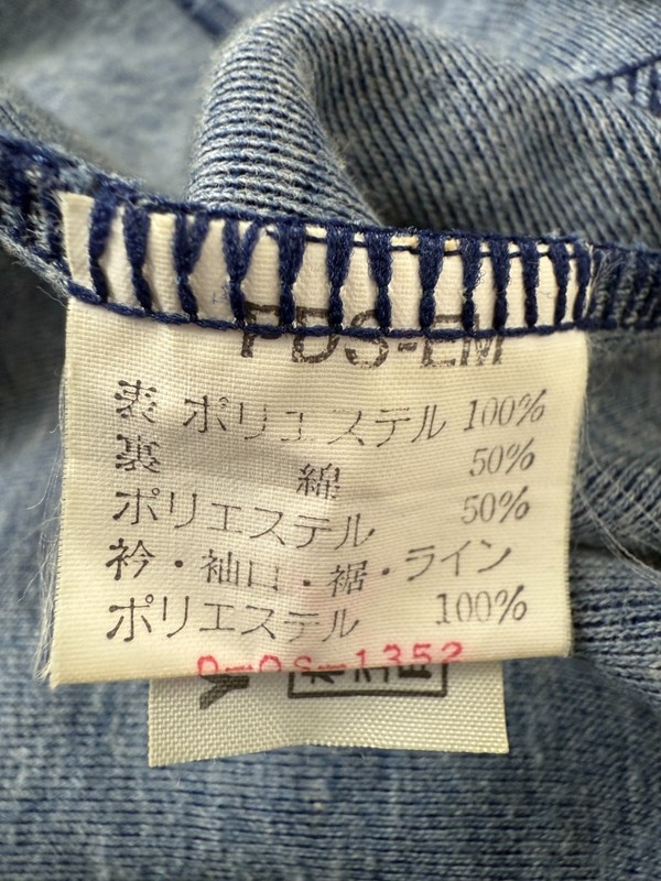 Hit Union Professional Plado Sportswear Jacket Blue Mens S 36 in Japan VTG 1980s gallery