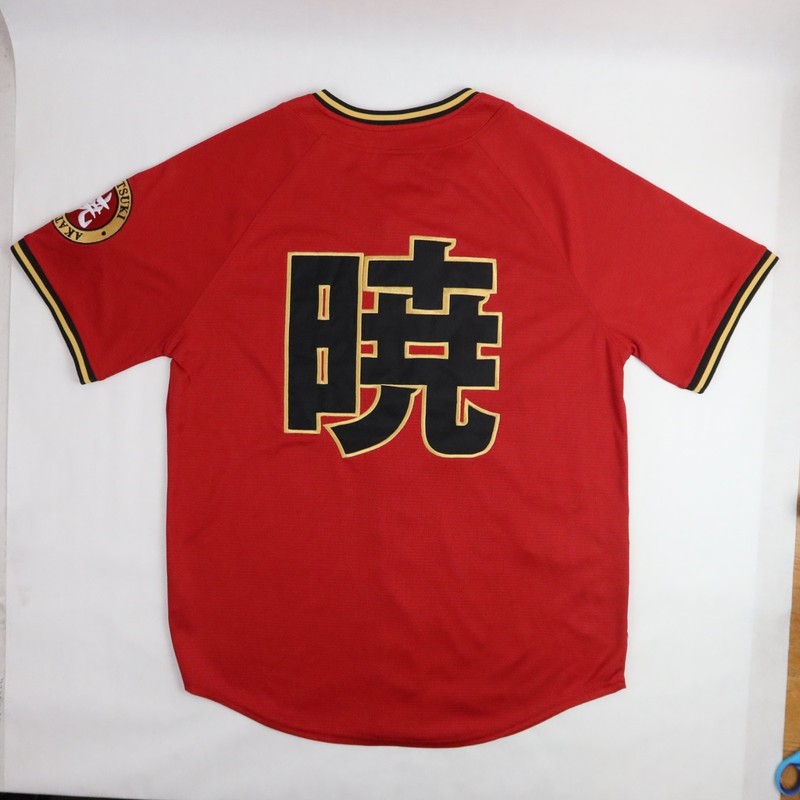 Naruto Shippuden Akatsuki Baseball Jersey Adult Medium Clouds Embroidered Dawn gallery