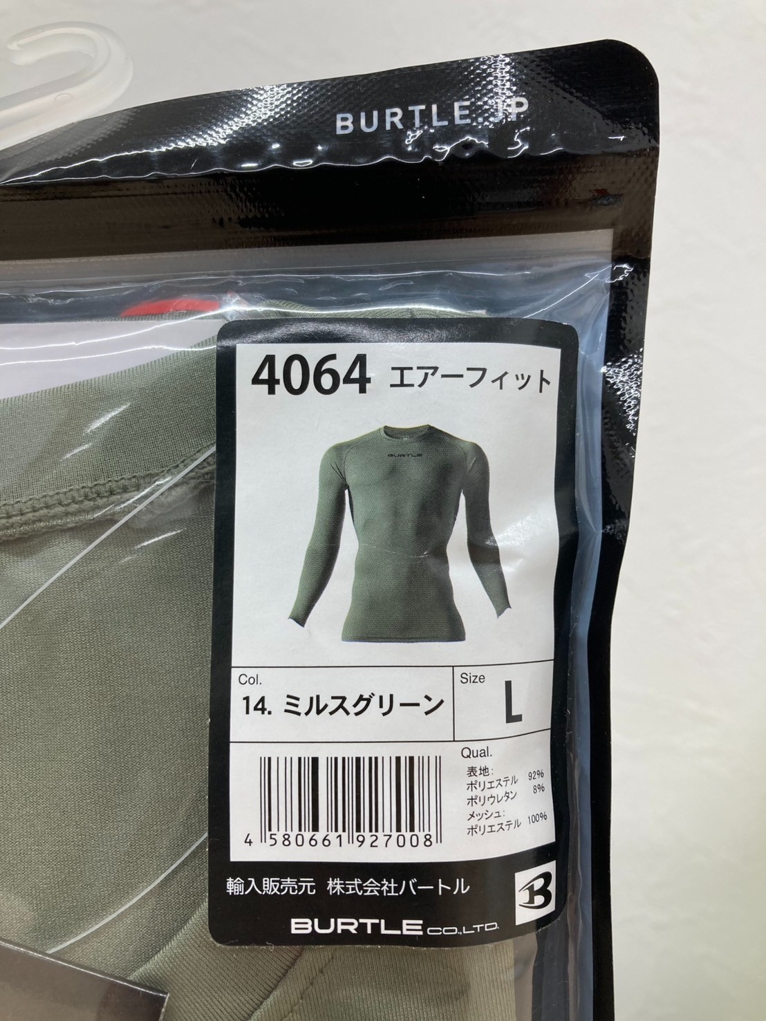 BURTLE AIR FIT LONG SLEEVES 4064 mills green L LIGHT WORKWEAR COOL STRETCH JAPAN gallery