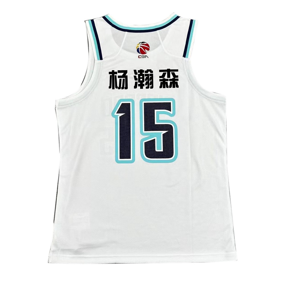 Yang Hansen 杨瀚森 Yang H.S. China #15 Qingdao Basketball Jersey Custom Any Size