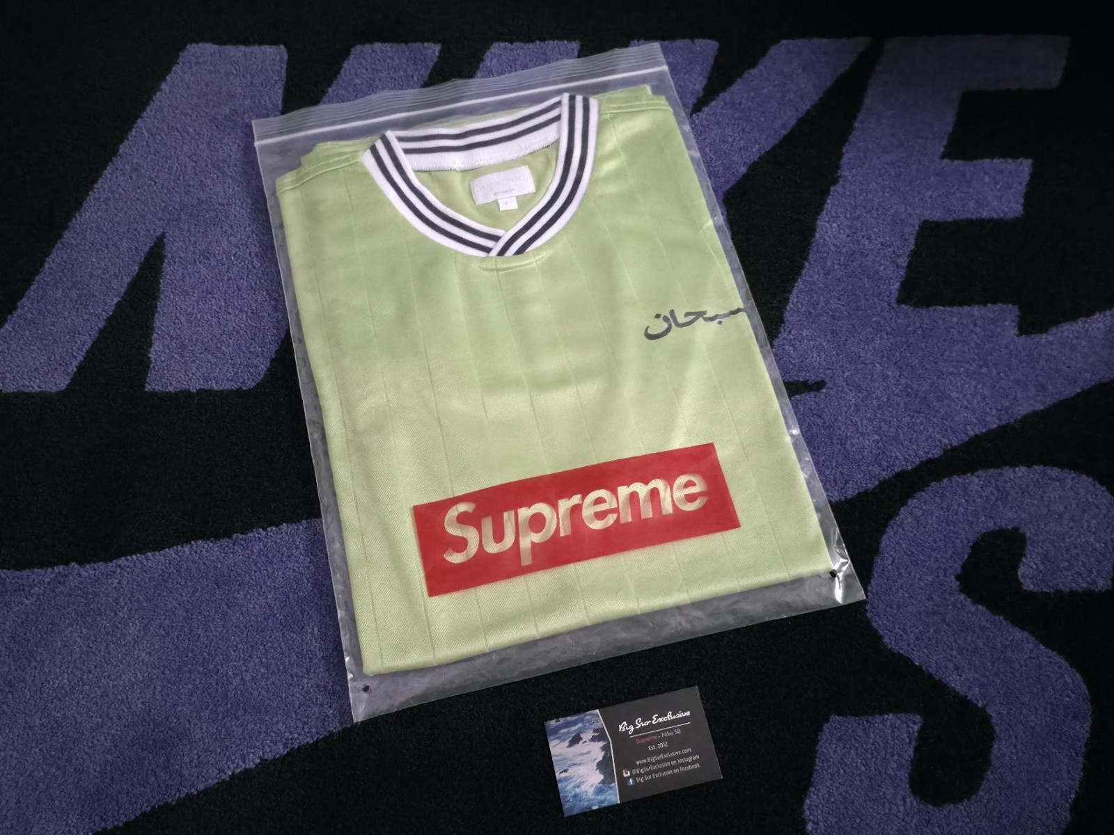 Supreme Arabic Soccer Jersey GREEN Large L SS14 BRAND NEW OG SELLER UMBRO gallery