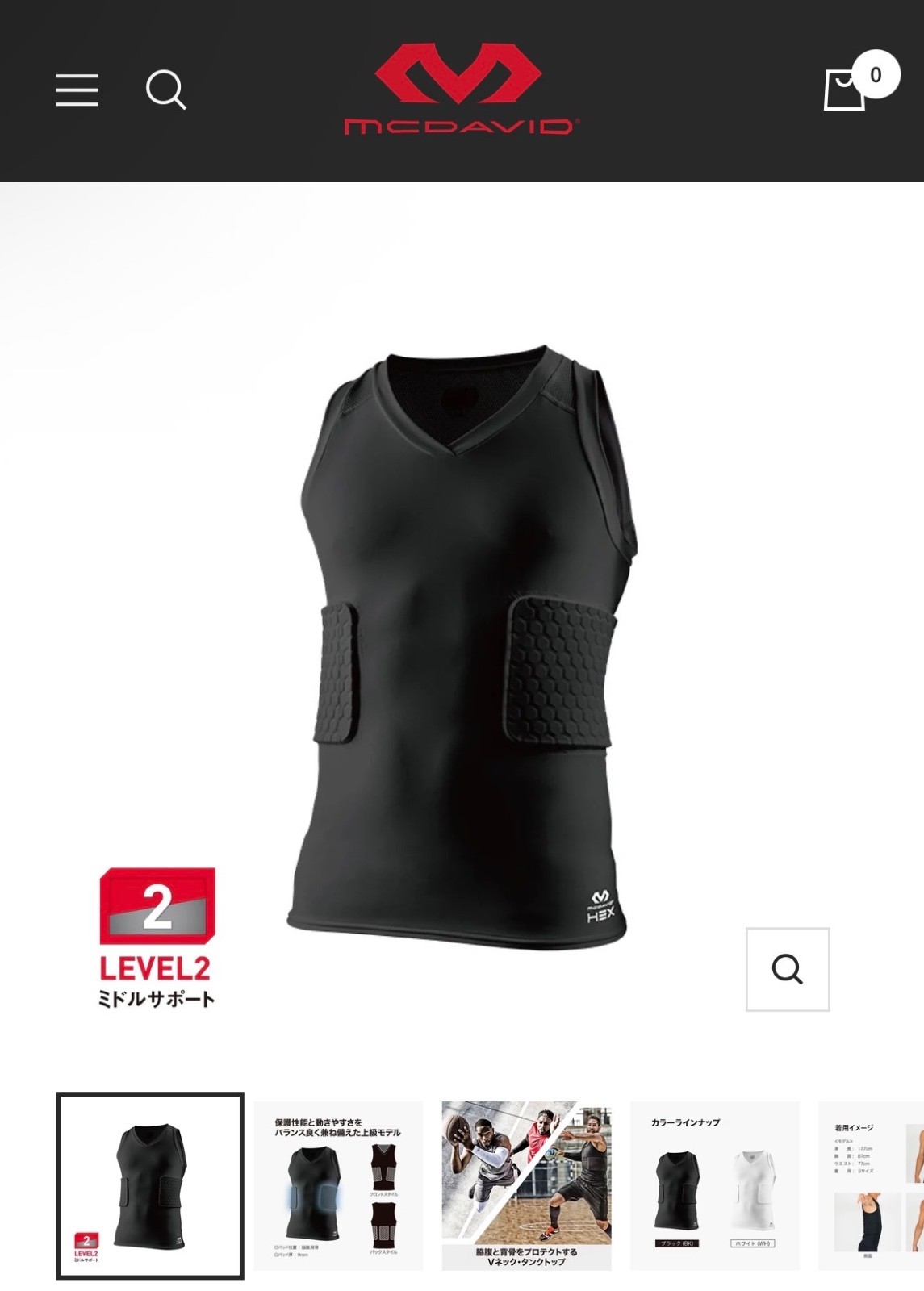 mcdavid compression top brand new XL level 2 gallery