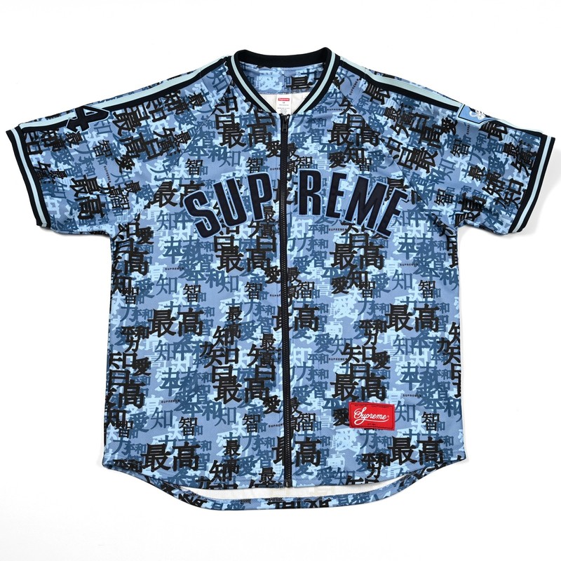 Supreme Kanji Camo Full Zip Baseball Jersey - Medium FW21 Embroidered Patches gallery