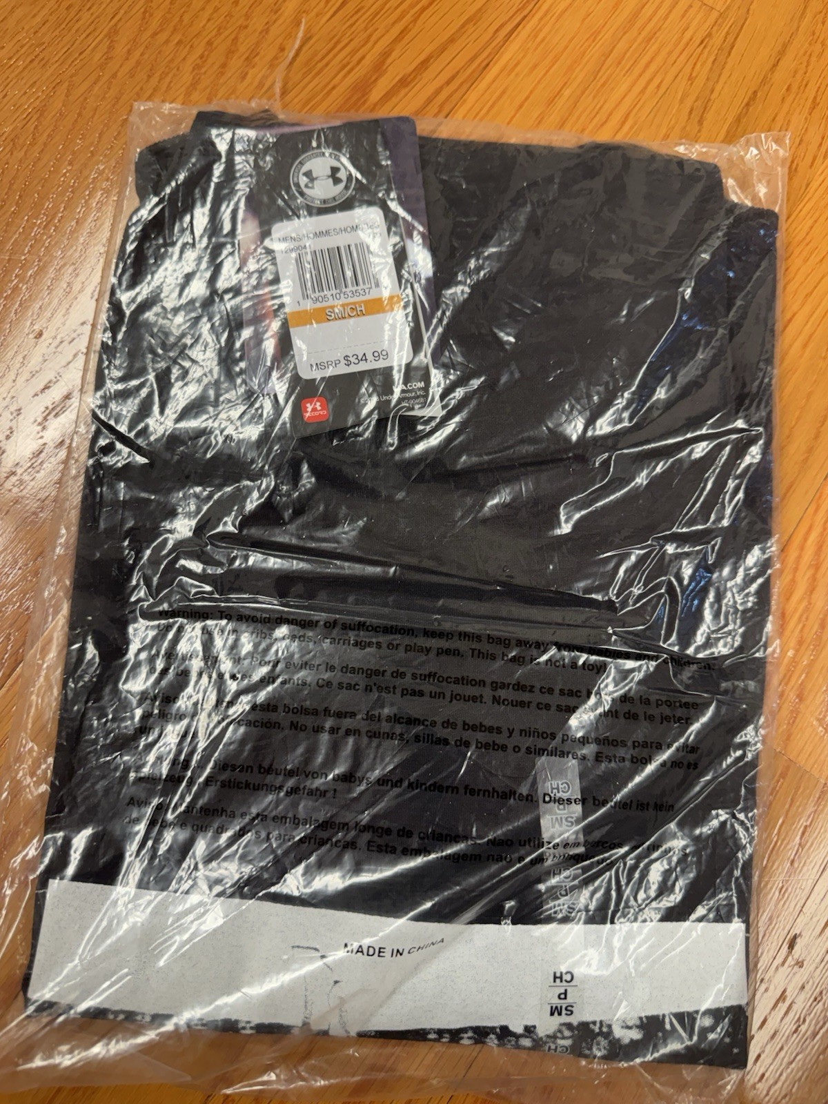 Under Armour Muhammad Ali Tee - Size Small gallery