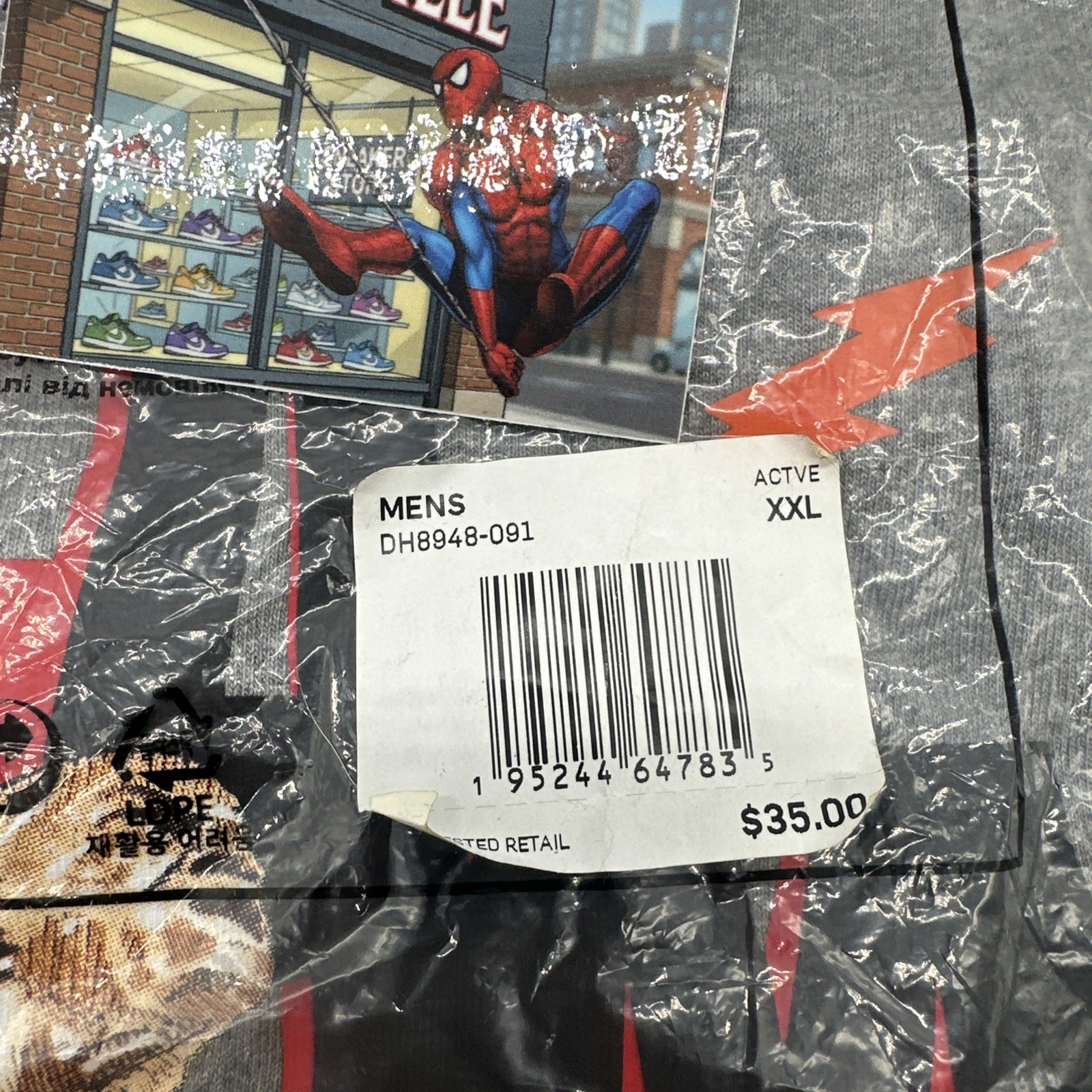 Jordan Game 5 T-Shirt - DH8948 091 - Gray / Multi-Color Mens XXL SEALED PLASTIC gallery