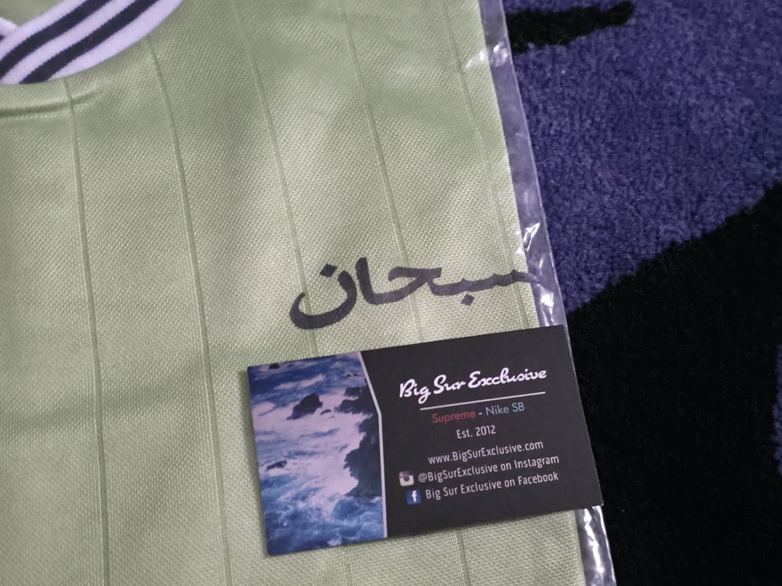 Supreme Arabic Soccer Jersey GREEN Large L SS14 BRAND NEW OG SELLER UMBRO gallery