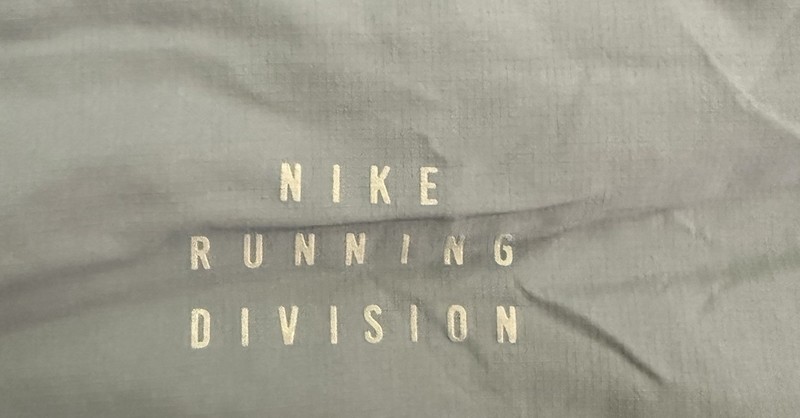 Nike Run Division ‘Flash Element’ 1/4 Zip! (men’s XXL) gallery