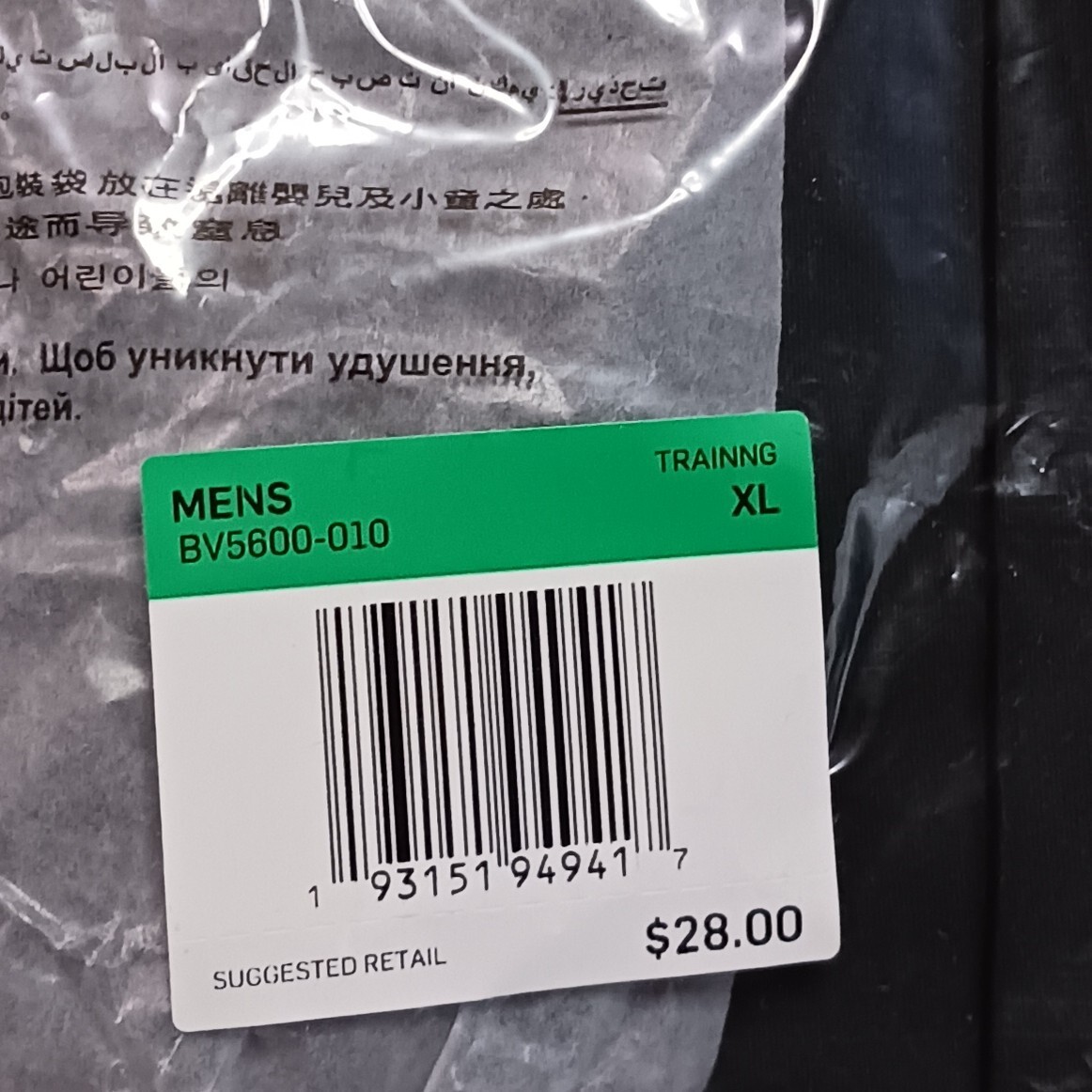 Nike Pro Tight Fit Sleeveless Top Training Shirt Black BV5600-010 XL Dry DRI-FIT gallery