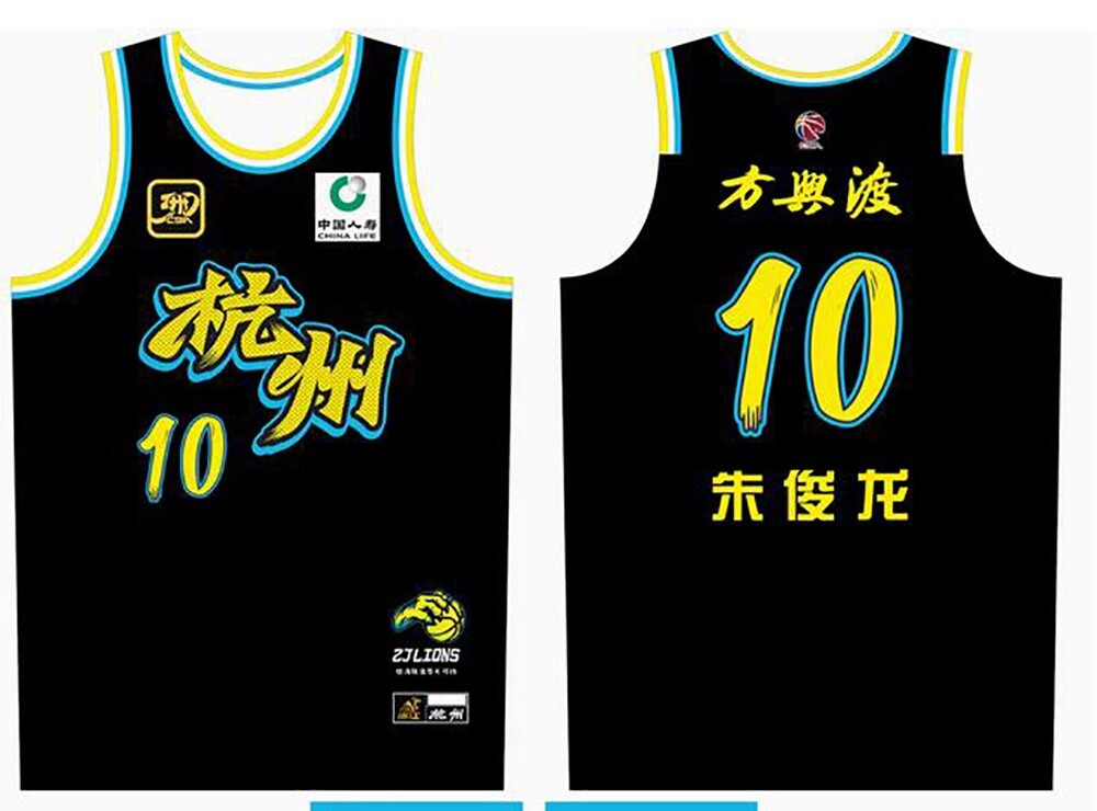 2025 Barry Brown Jr. #5 Team Zhejiang China CBA Basketball Jersey Custom Name gallery