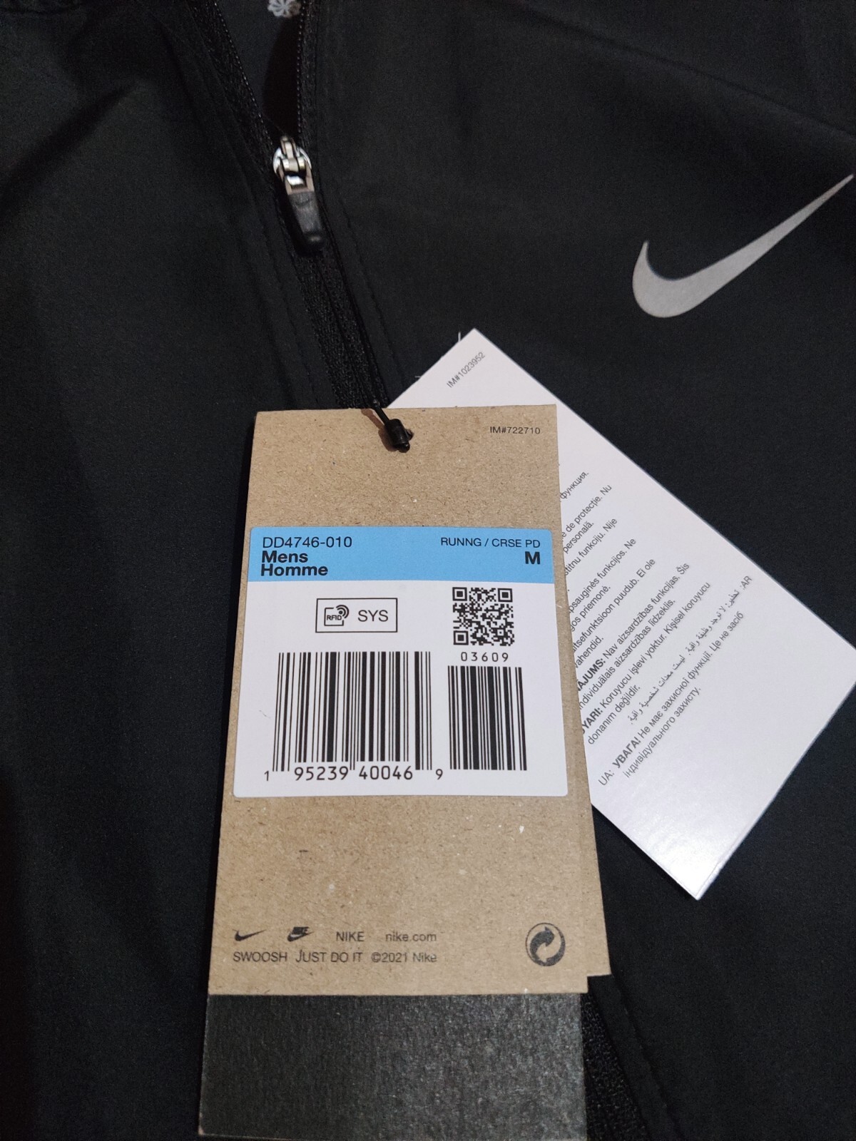 Nike Men's Miler Running Repel Jacket DD4746 gallery
