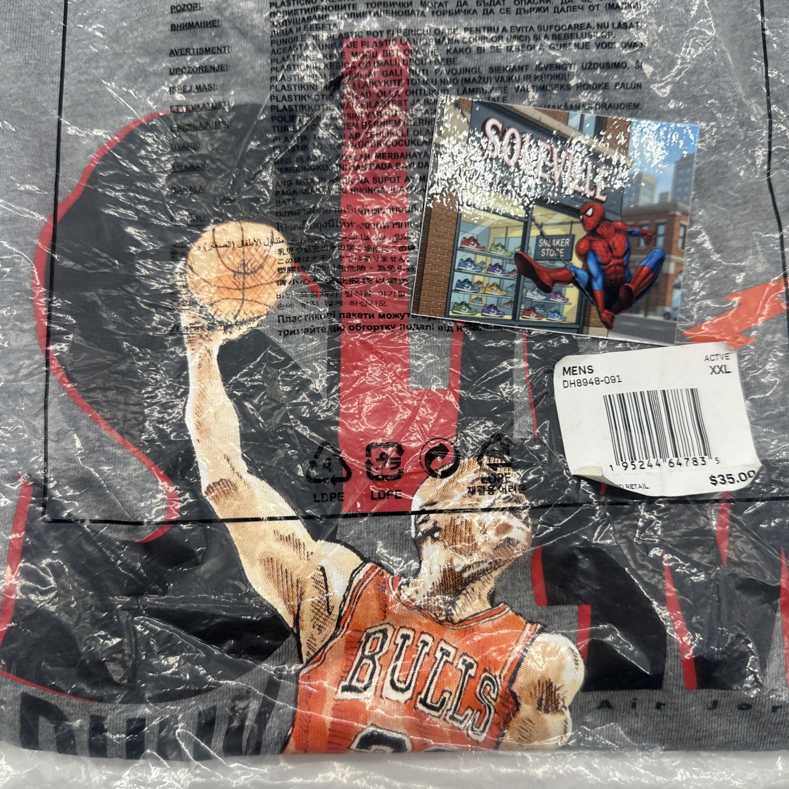 Jordan Game 5 T-Shirt - DH8948 091 - Gray / Multi-Color Mens XXL SEALED PLASTIC gallery