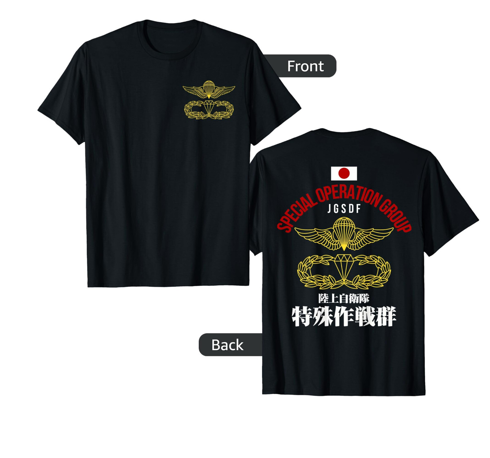NEW Japan Special Forces Group JGSDF Military AB2 UNISEX T-SHIRT SIZE S-3XL gallery