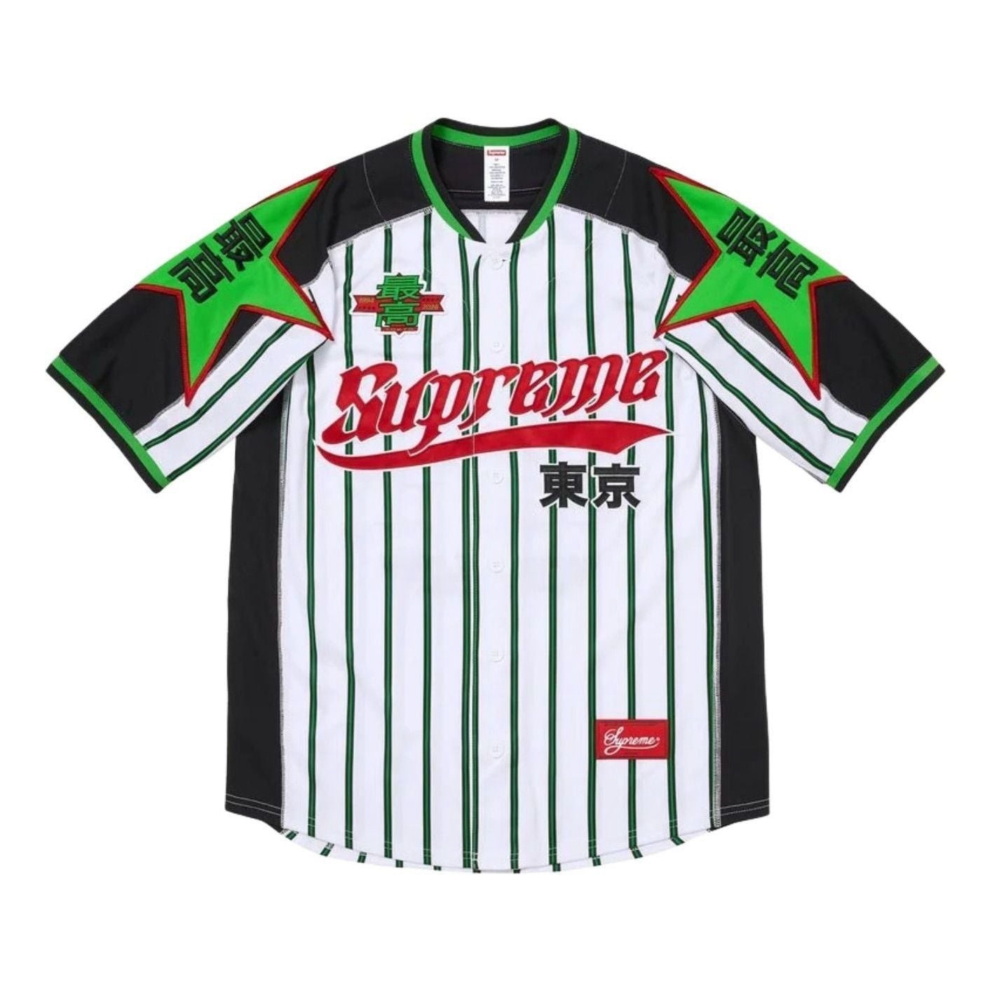Supreme SS26 Stars Baseball Embroidered Jeresy Size Large L In Hand Ships Today gallery