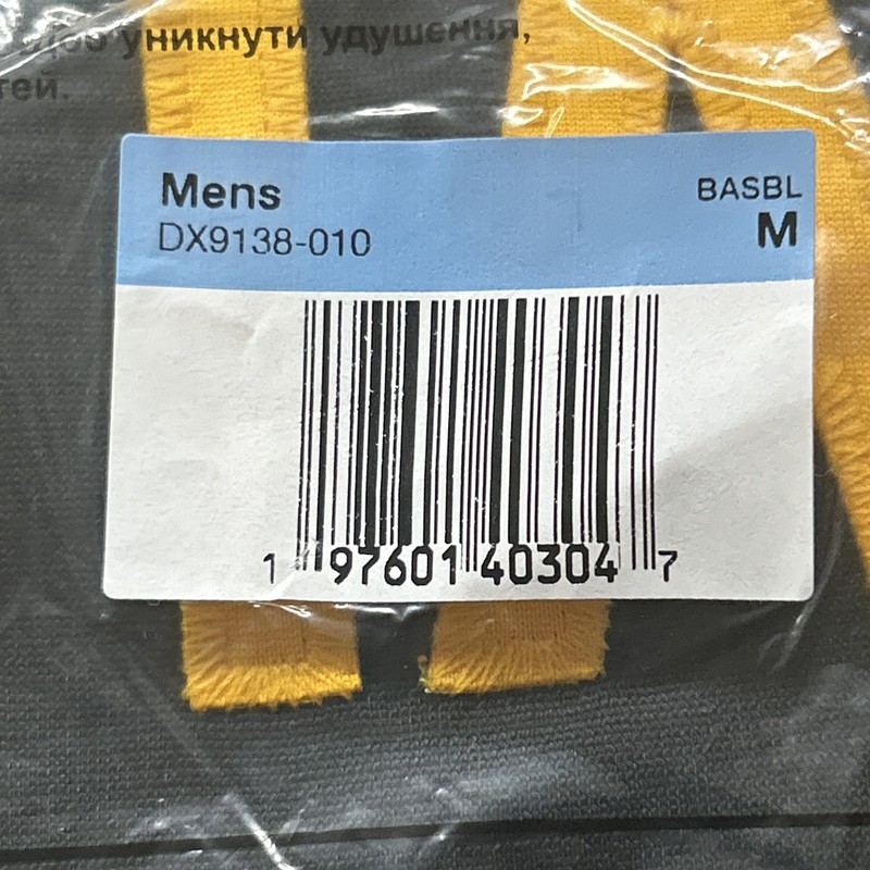 Nike State Vapor Select Two Button Baseball Jersey Men's M Black Yellow DX9138 gallery