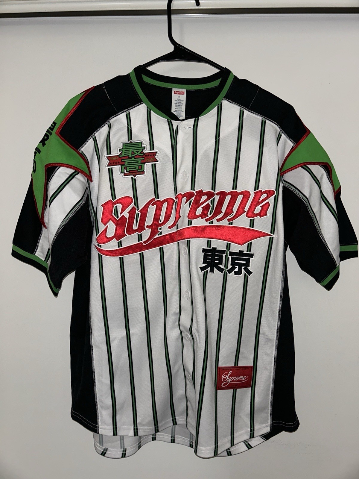 SUPREME STARS JERSEY gallery