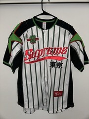 SUPREME STARS JERSEY
