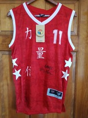 BASKETBALL UNISEX JERSEY