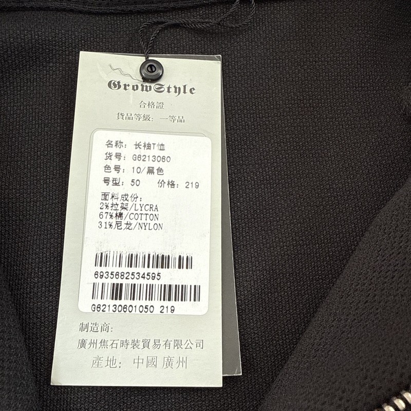 Men’s medium quarter zip. Growstyle. NWT. Graphic print. gallery