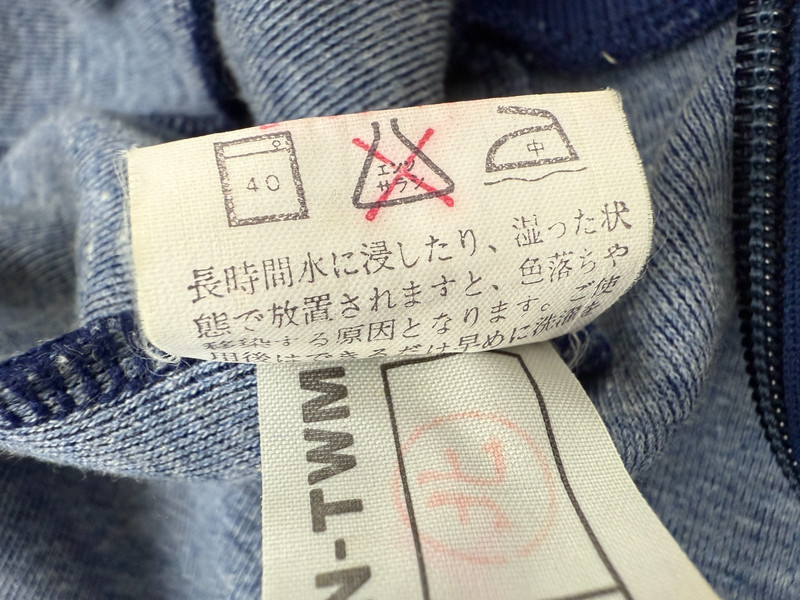Hit Union Professional Plado Sportswear Jacket Blue Mens S 36 in Japan VTG 1980s gallery