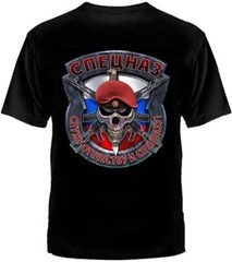 NEW Spetsnaz Спецназ Russia Special Force Russian UNISEX T-SHIRT SIZE S-3XL