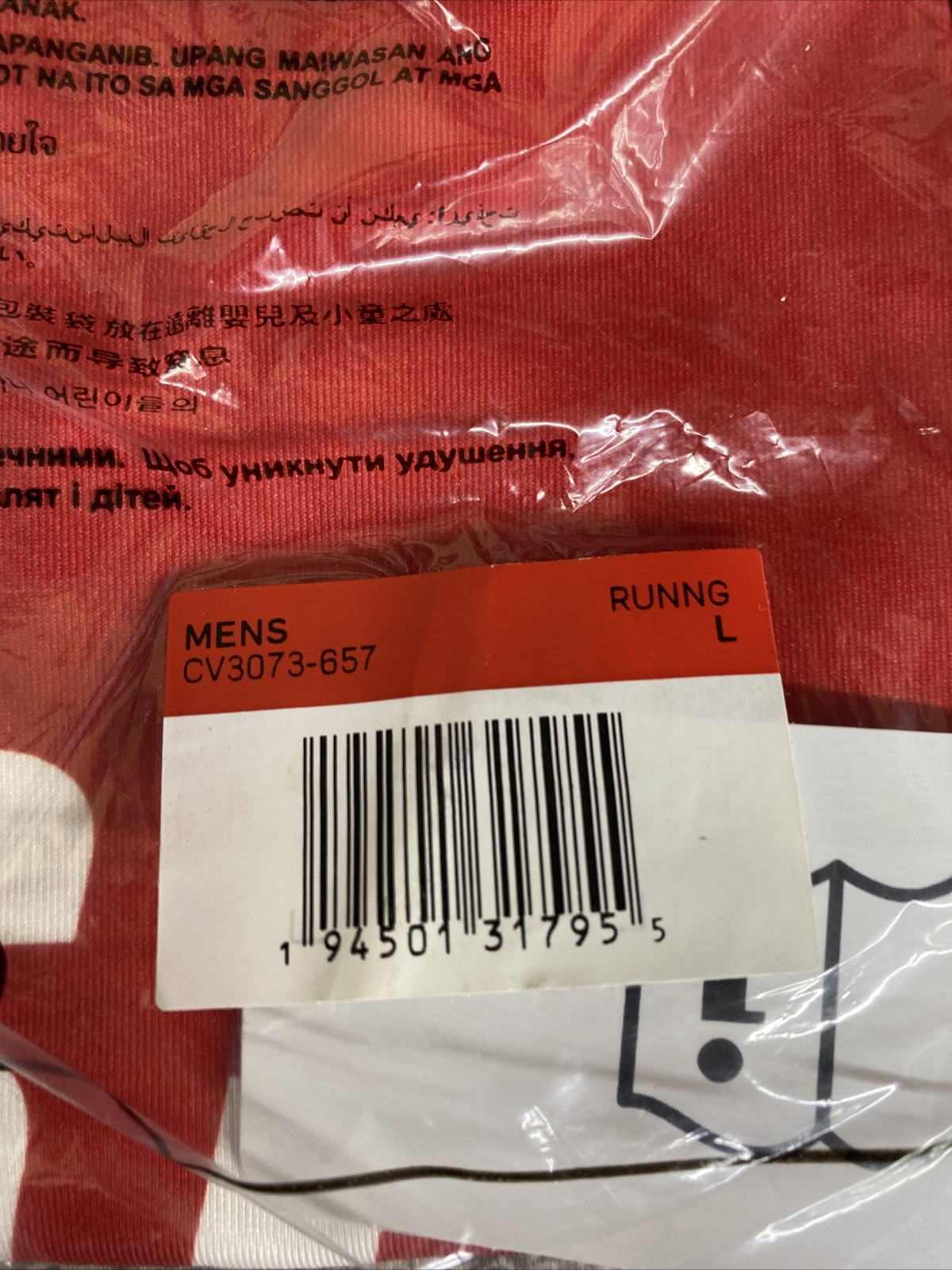 Nike NSU DIgital Fast Muscle Running Tank Men's Large Red CV3073 Track Singlet gallery