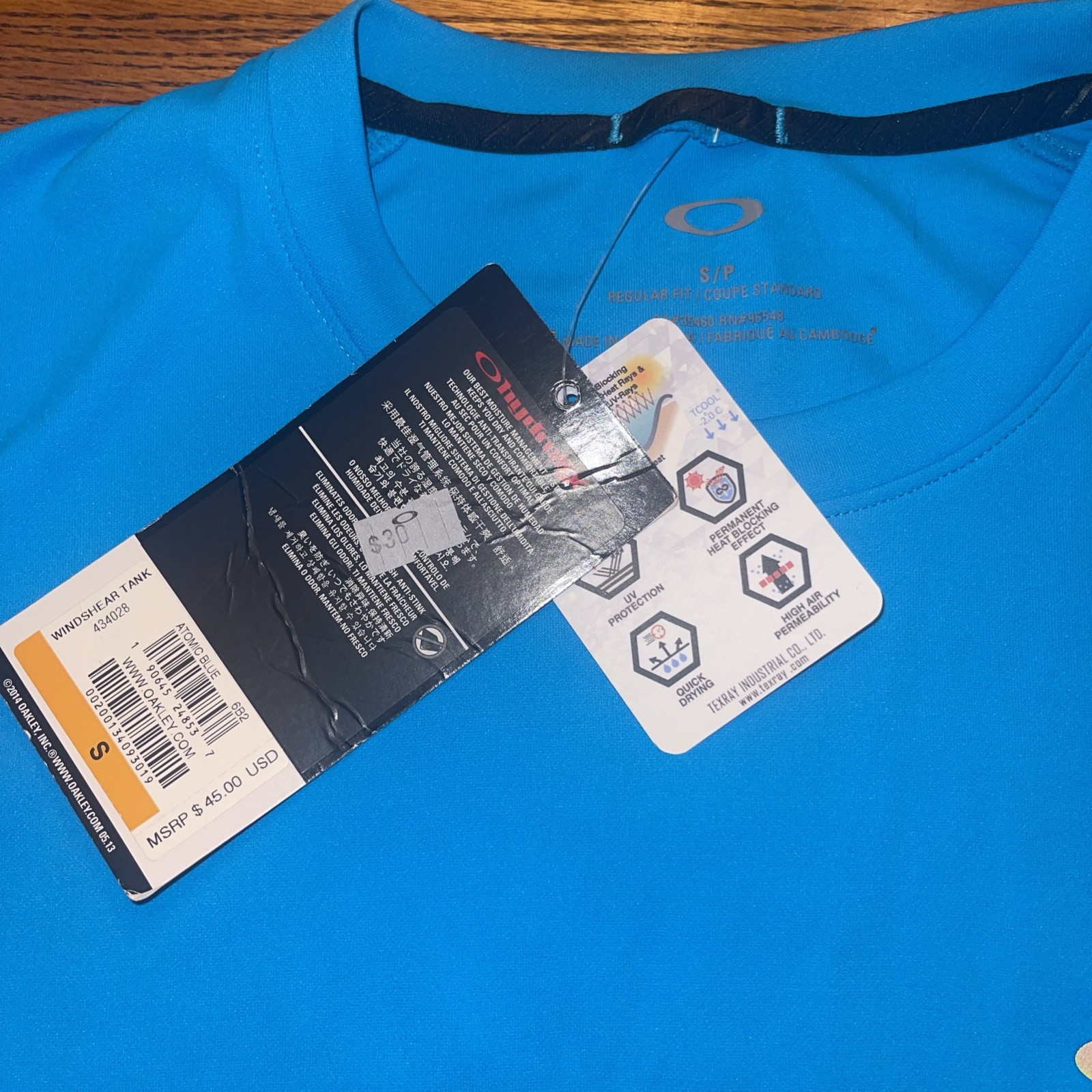 New Oakley Men's Windshear Tank, Small S, Atomic Blue NWT gallery