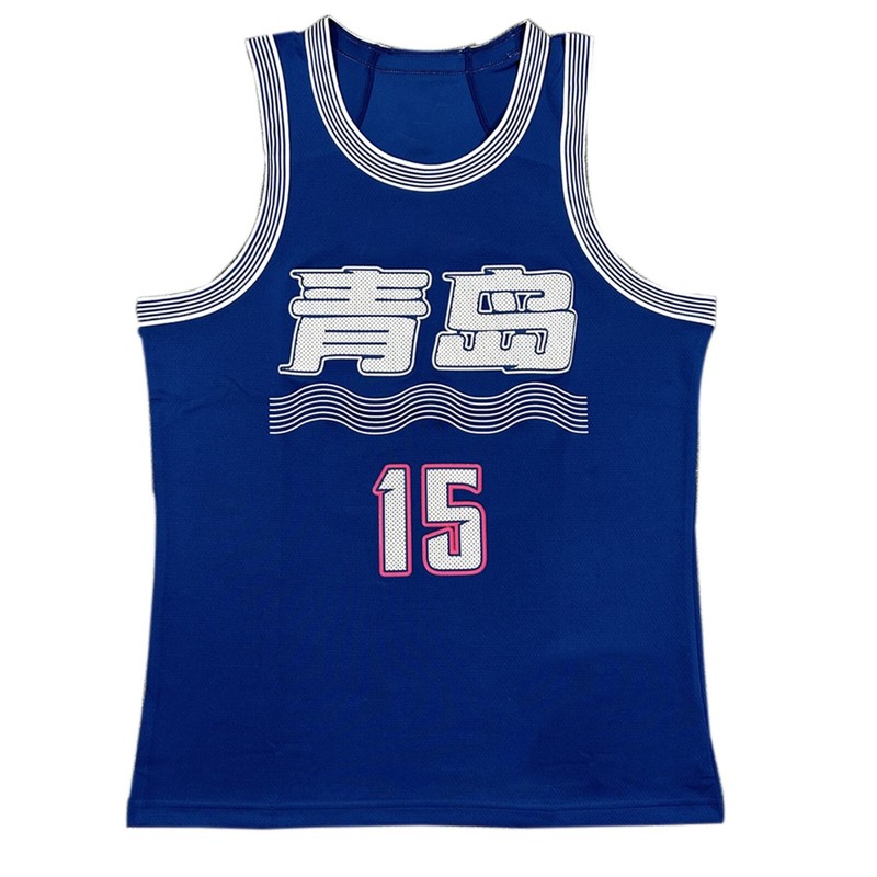 Yang Hansen 杨瀚森 Yang H.S. China #15 Qingdao Basketball Jersey Custom Any Size gallery
