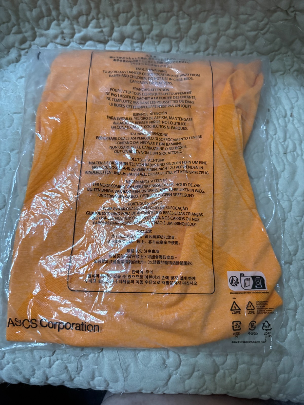 NWT ASICS Road Seamless SS Top Men's Small Orange Short Sleeve Running Shirt gallery
