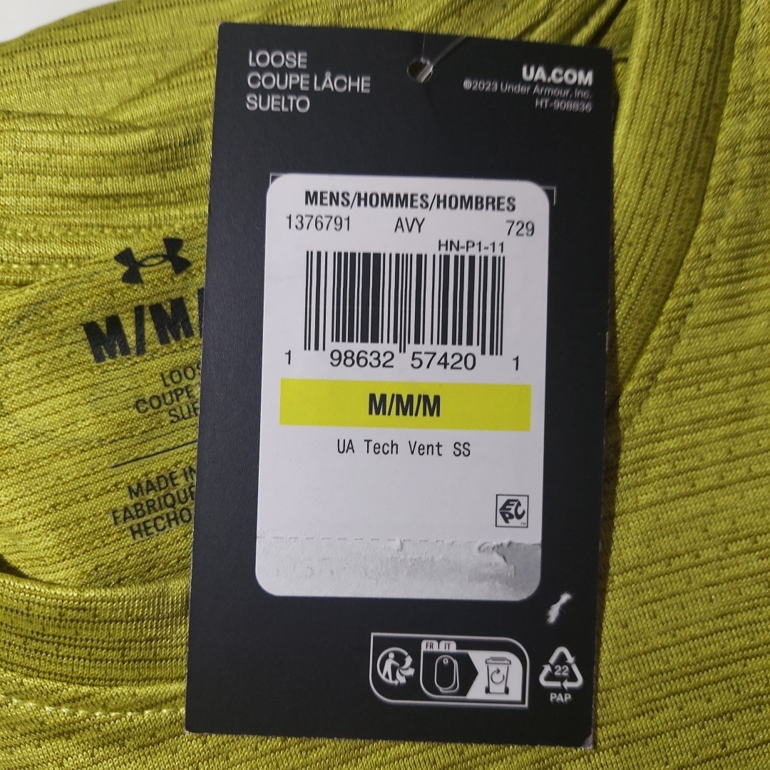 Under Armour Men's Size M Tech Vent Short Sleeve T-Shirt Yellow Shade/Black gallery