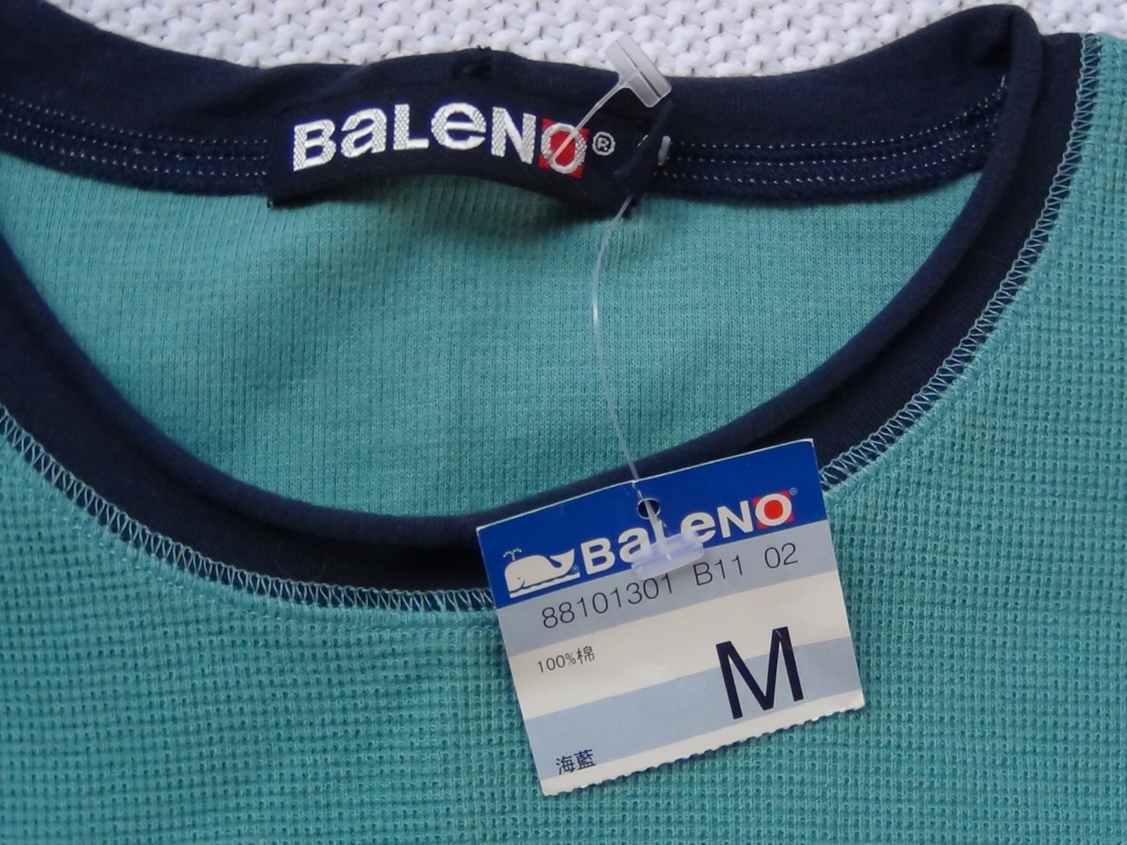 Baleno Men's Youth Boys Sleeveless Tech T-Shirt Turquoise Size M gallery