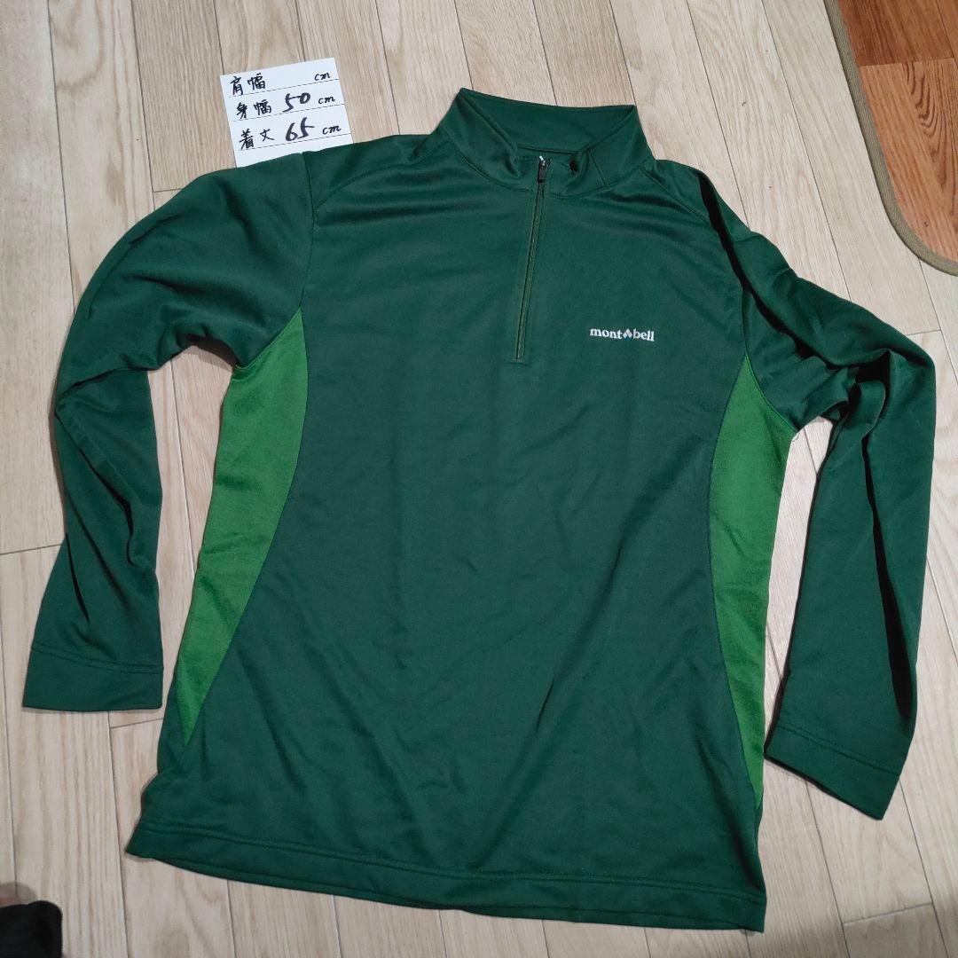 Mont-Bell Wickron ZEO Thermal Half-Zip Shirt Green M gallery