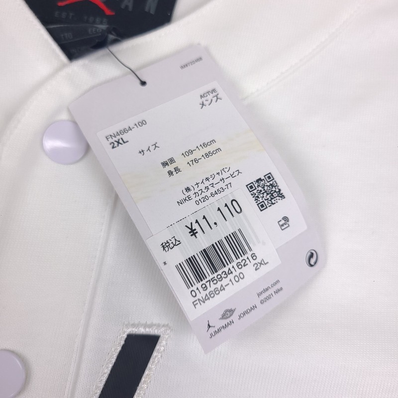 Nike Air Jordan Flight MVP Baseball Jersey Mens XXL White Cotton FN4664-100 gallery