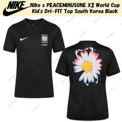Nike x PEACEMINUSONE X2 World Cup Kid’s Dri-FIT Top South Korea Black
