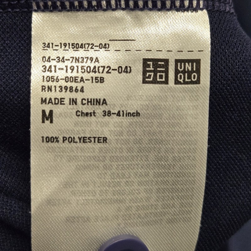 UNIQLO x Kei Nishikori Australian Open 2018 Polo Shirt size Medium Tennis Preppy gallery