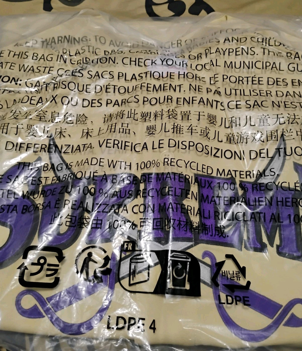 Supreme Swords Baseball Jersey Size XL Gold/Purple FW25 gallery